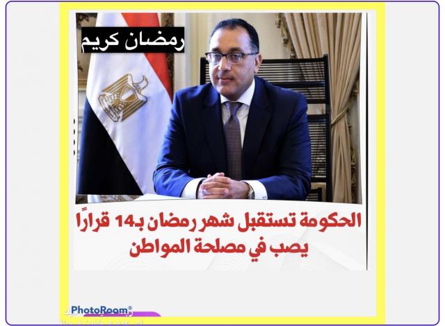 اليوم الاخباري