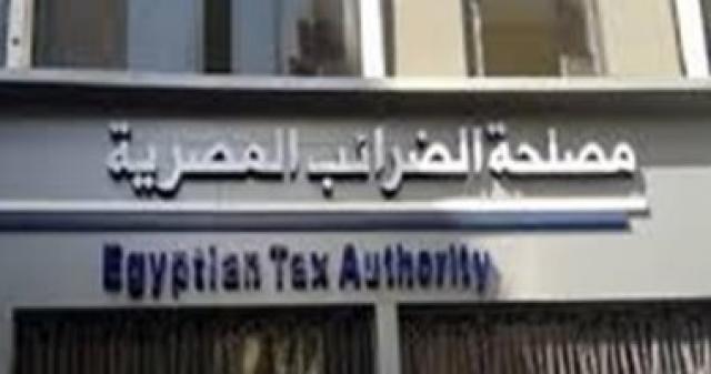 اليوم الاخباري