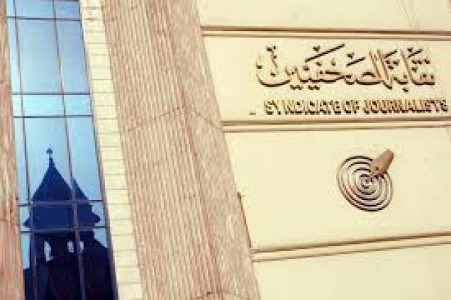 اليوم الاخباري