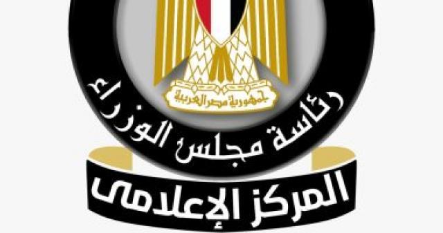 اليوم الاخباري
