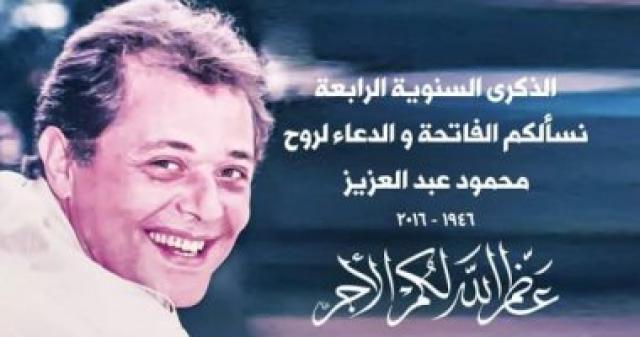 اليوم الاخباري