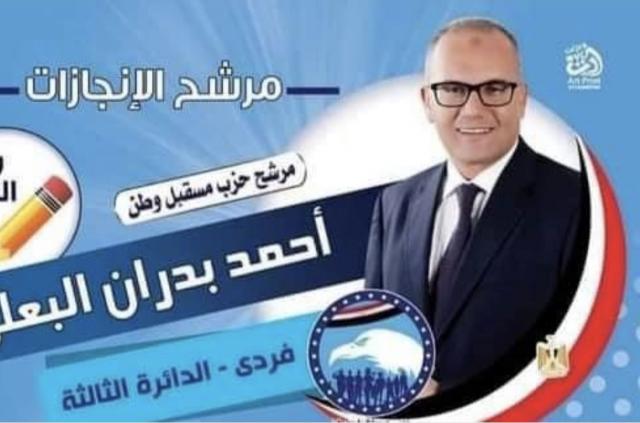 اليوم الاخباري