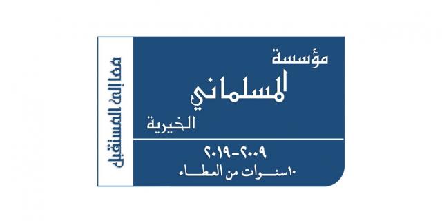اليوم الاخباري