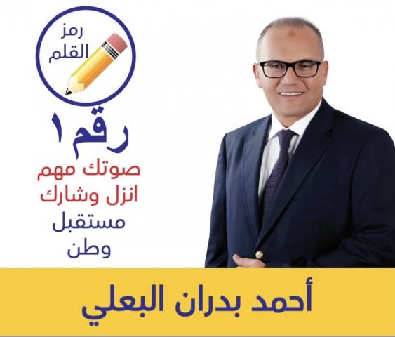 اليوم الاخباري