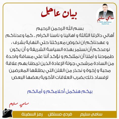 اليوم الاخباري