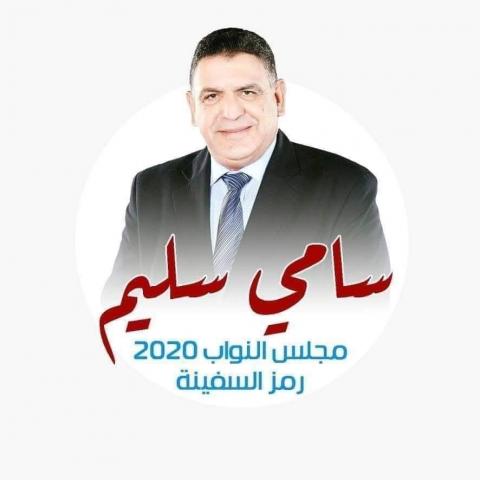 اليوم الاخباري