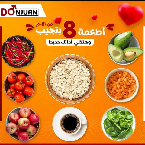 اليوم الاخباري