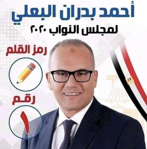 اليوم الاخباري