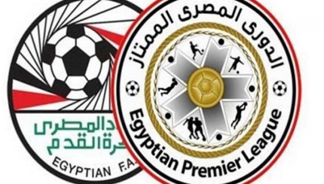 اتحاد الكرة