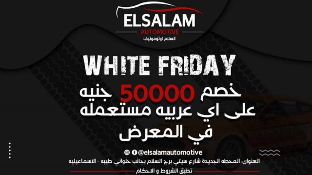 اليوم الاخباري