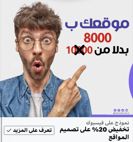 اليوم الاخباري
