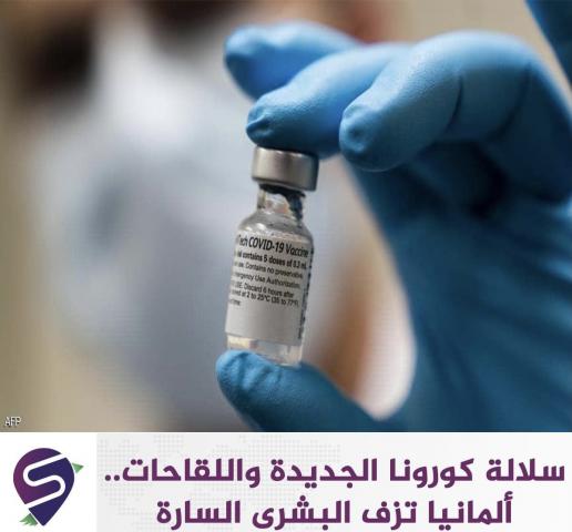 اليوم الاخباري