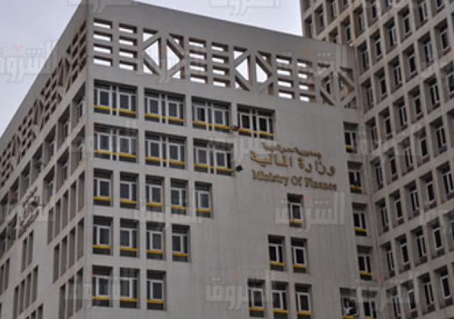المالية