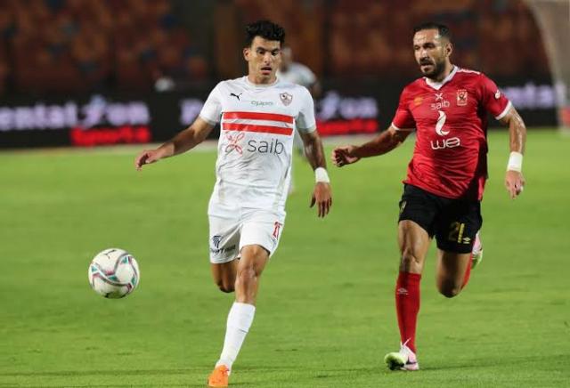 الاهلي والزمالك