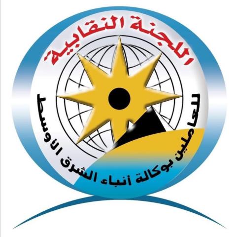 اليوم الاخباري