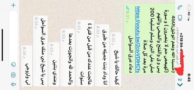 اليوم الاخباري