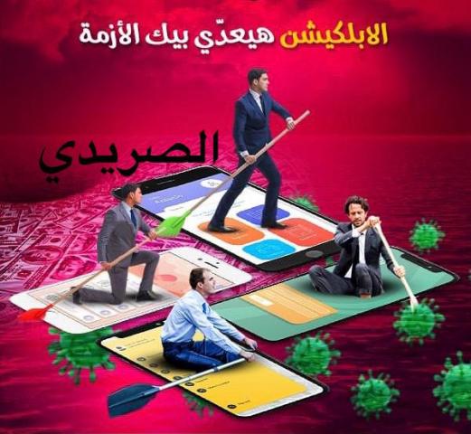 اليوم الاخباري