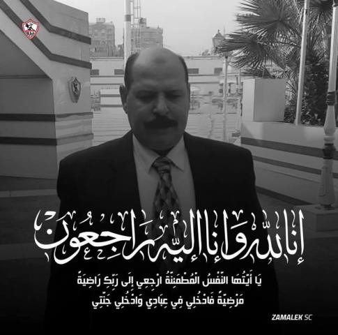 احمد البكري