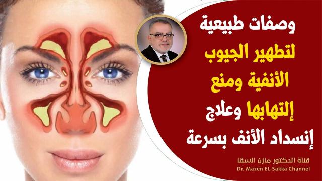 اليوم الاخباري