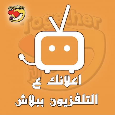 اليوم الاخباري