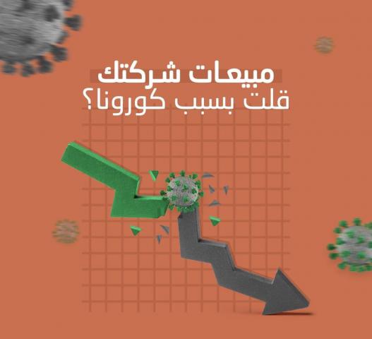 اليوم الاخباري