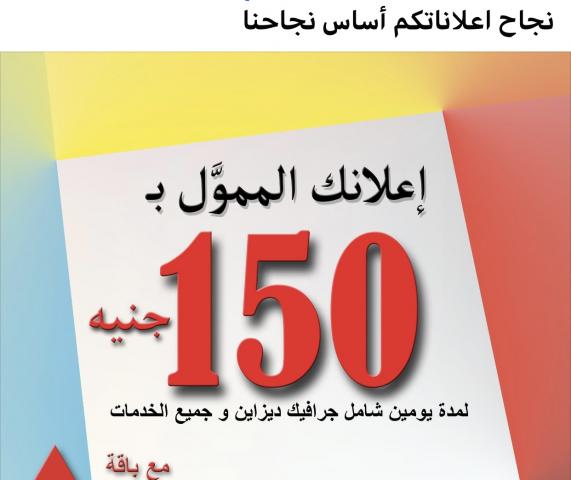 اليوم الاخباري