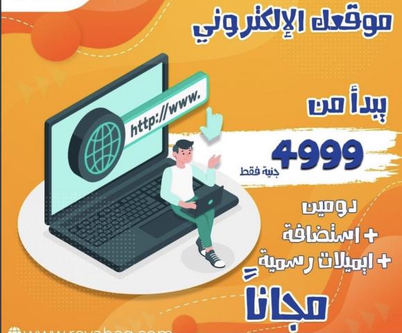 اليوم الاخباري