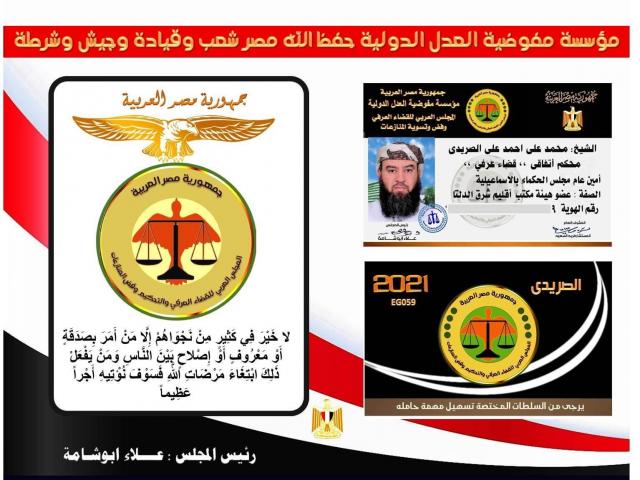اليوم الاخباري