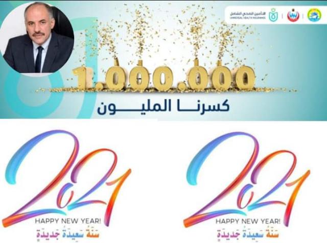 اليوم الاخباري