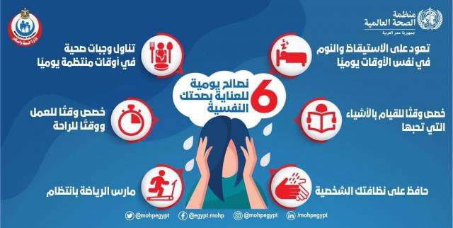 اليوم الاخباري