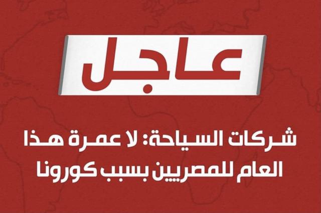 اليوم الاخباري