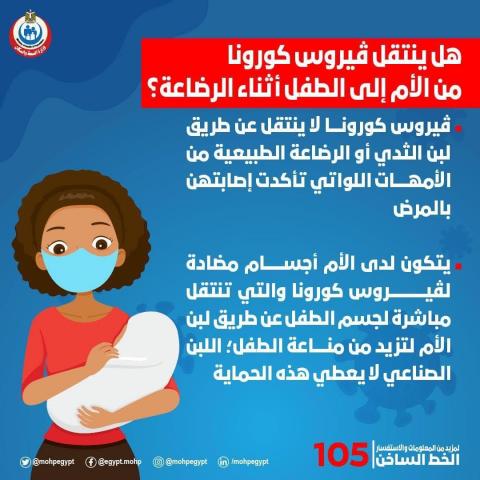 اليوم الاخباري