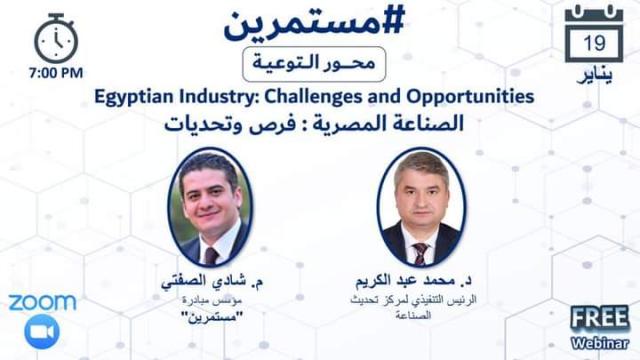 اليوم الاخباري
