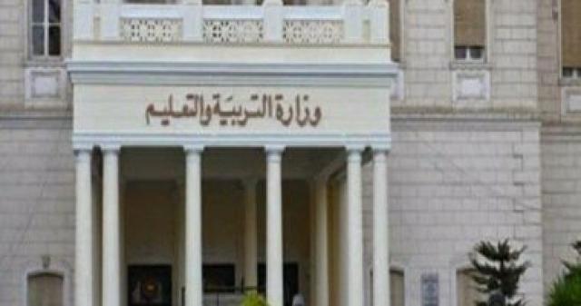 اليوم الاخباري