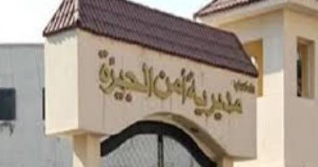 اليوم الاخباري