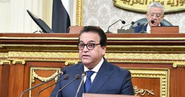 اليوم الاخباري
