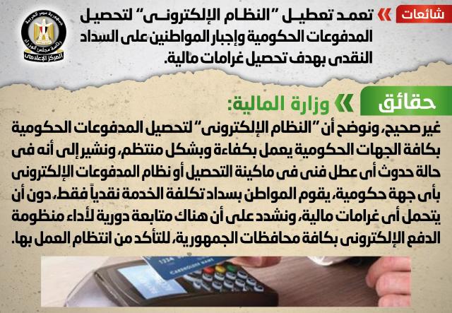 اليوم الاخباري