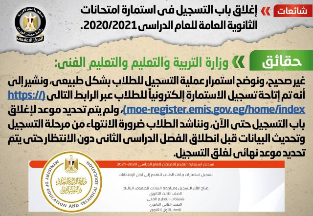 اليوم الاخباري