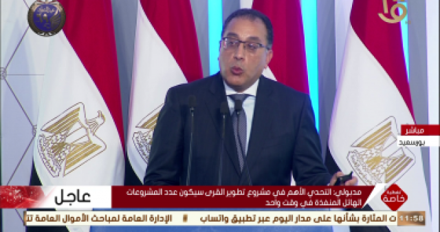 اليوم الاخباري