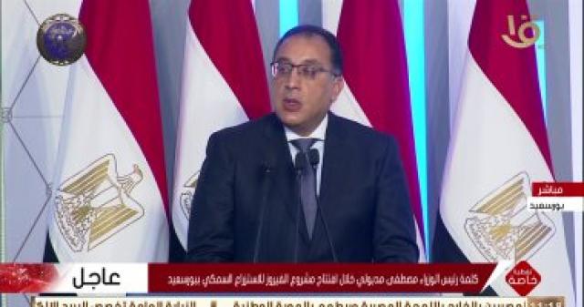 اليوم الاخباري