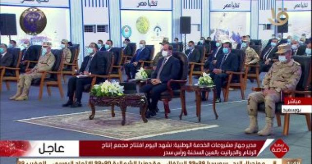 اليوم الاخباري