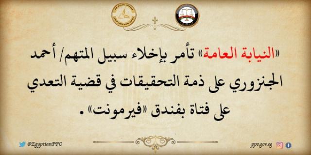اليوم الاخباري