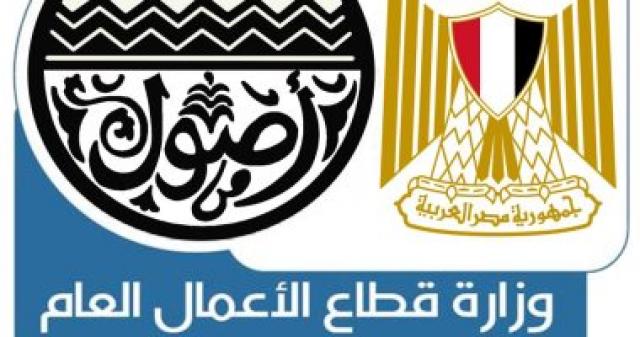 اليوم الاخباري