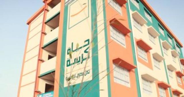 اليوم الاخباري