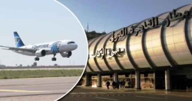 اليوم الاخباري