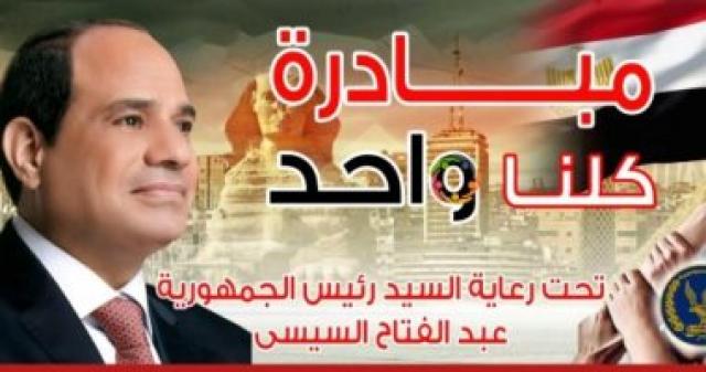اليوم الاخباري