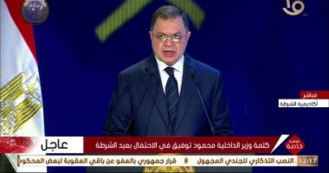 اليوم الاخباري