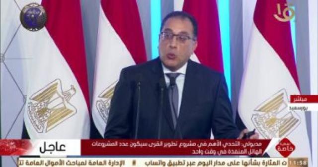 اليوم الاخباري