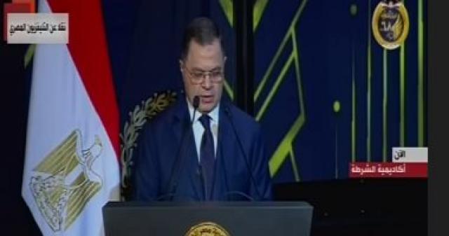اليوم الاخباري