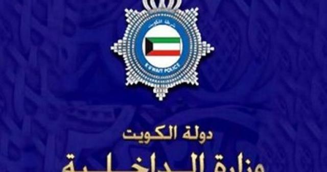 اليوم الاخباري